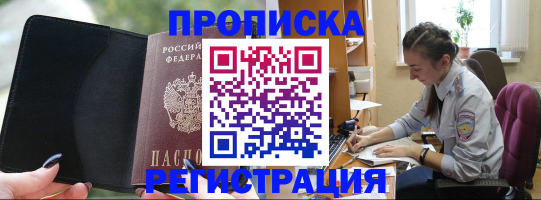 форма 3 в Зеленокумске
